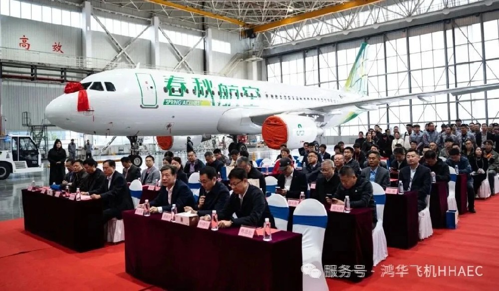 大展鸿图 再谱华章—williamhill成功交付第500架飞机 大展鸿图 再谱华章—williamhill成功交付第500架飞机